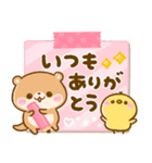 飛び出す♡こつめかわうそ（個別スタンプ：14）