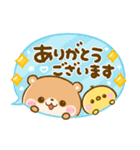 飛び出す♡こつめかわうそ（個別スタンプ：16）