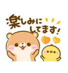 飛び出す♡こつめかわうそ（個別スタンプ：22）