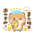 飛び出す♡こつめかわうそ（個別スタンプ：24）