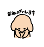 僕がNo. 1！（個別スタンプ：2）