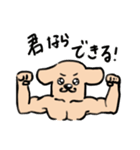 僕がNo. 1！（個別スタンプ：5）