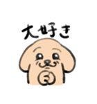 僕がNo. 1！（個別スタンプ：17）