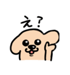 僕がNo. 1！（個別スタンプ：18）