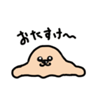 僕がNo. 1！（個別スタンプ：20）