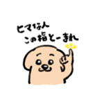 僕がNo. 1！（個別スタンプ：21）