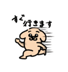 僕がNo. 1！（個別スタンプ：23）
