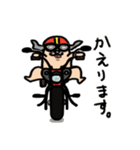 僕がNo. 1！（個別スタンプ：24）