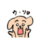 僕がNo. 1！（個別スタンプ：27）