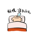 僕がNo. 1！（個別スタンプ：36）