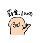 僕がNo. 1！（個別スタンプ：37）