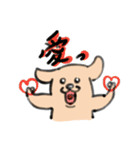 僕がNo. 1！（個別スタンプ：38）