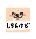 僕がNo. 1！（個別スタンプ：40）