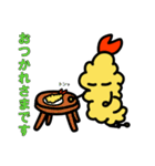 エビの天ぷらくん（個別スタンプ：16）