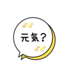 日常会話 lesson2（個別スタンプ：5）