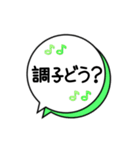 日常会話 lesson2（個別スタンプ：9）