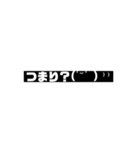 かわもじ3（個別スタンプ：10）