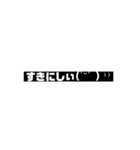 かわもじ3（個別スタンプ：17）