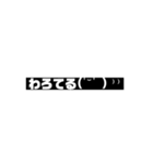 かわもじ3（個別スタンプ：18）