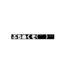 かわもじ3（個別スタンプ：24）