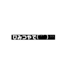 かわもじ3（個別スタンプ：36）