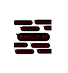 飛び出す！挨拶！ホラー文字（吹き出し）（個別スタンプ：16）