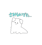 ほんわかポメラニアンの日常（個別スタンプ：6）