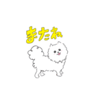 ほんわかポメラニアンの日常（個別スタンプ：14）