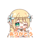 早乙女れい（個別スタンプ：1）