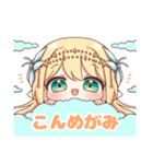 早乙女れい（個別スタンプ：2）