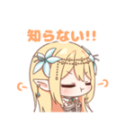 早乙女れい（個別スタンプ：6）