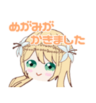 早乙女れい（個別スタンプ：8）