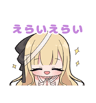 小波さら（個別スタンプ：8）