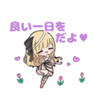 小波さら（個別スタンプ：9）