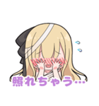 小波さら（個別スタンプ：15）