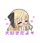 小波さら（個別スタンプ：16）
