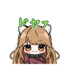 井崎ちぃスタンプ！（個別スタンプ：8）
