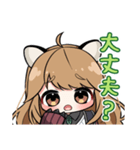 井崎ちぃスタンプ！（個別スタンプ：11）