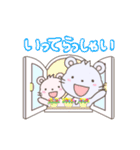 使いやすい！日常スタンプ3 チュウさん（個別スタンプ：9）