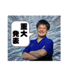 門馬スタンプ第7弾（個別スタンプ：1）