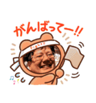 門馬スタンプ第7弾（個別スタンプ：5）