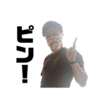 門馬スタンプ第7弾（個別スタンプ：12）