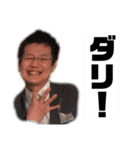 門馬スタンプ第7弾（個別スタンプ：14）