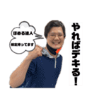門馬スタンプ第7弾（個別スタンプ：16）