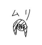 イトーのフレンズ（個別スタンプ：21）