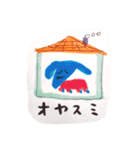 あおいいぬくんデイズ（個別スタンプ：3）