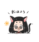 黒猫めがね女子（個別スタンプ：4）