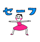 ゆめみるバレエちゃんスタンプ6（個別スタンプ：11）