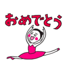 ゆめみるバレエちゃんスタンプ6（個別スタンプ：12）