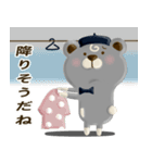 ポケぐま よく使う言葉 冬（個別スタンプ：15）